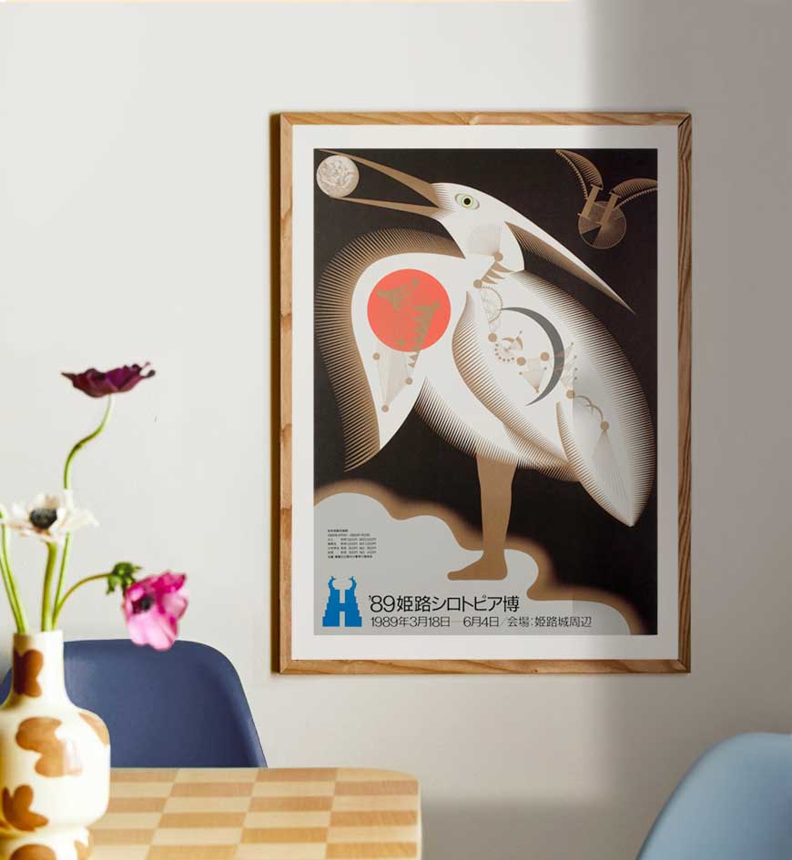Animal posters